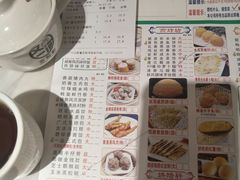 -又一间茶点轩(百汇广场店)