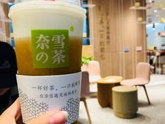霸气芝士芒果-奈雪的茶(湖滨银泰in77C区PRO店)