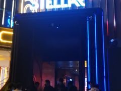 -STELLAR NIGHT CLUB星际酒吧(明发商业广场店)