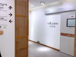 点击看大图 -和颜一美轻医美连锁
