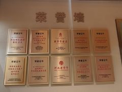 -磁州卤面·邯郸地方菜(复兴区店)