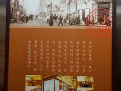 -张包铺(关东古巷店)