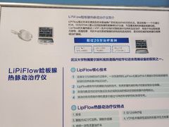 -武汉大学附属爱尔眼科医院(湖北总院)