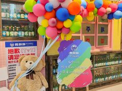 -姜胖胖首尔自助烤肉·街头小吃大排档(国瑞中心店)