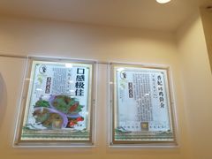 -香妃烤鸡(西单店)