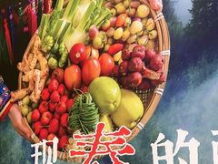 -野山舂·贵州现舂酸汤牛肉(东山店)