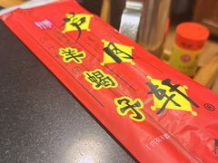 -芦月轩羊蝎子(劲松店)