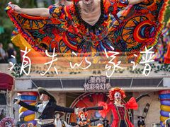 -大连海昌发现王国主题公园