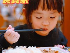 -食其家·牛丼咖喱(大悦城店)