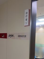 -深圳鹏爱秀琪医疗美容医院