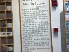 -猫的天空之城概念书店(杭州南宋御街店)