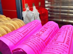 -狮山绿豆饼(香洲店)