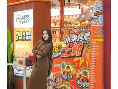 -深圳龙华星河COCO City(民治店)