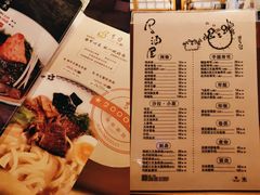 菜单-赵记玄面(市府恒隆广场店)
