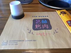 -艺林烤肉城(光明店)