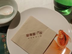 -望湘园·小雅(德基店)