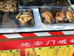 -峨嵋酒家(地安门店)