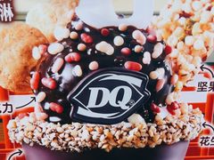 -DQ·蛋糕·冰淇淋(湖景东路店)
