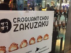 -ZAKUZAKU