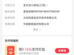 -刘成杰锦州烧烤(南河路店)