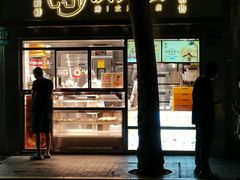 门面-洪九公(田子坊店)