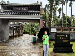 -蔡家宅
