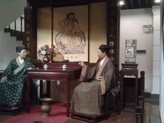 -陈李济中药博物馆