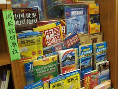 -外研书店(北京外国语大学西校区北外国际大厦店)
