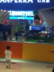 -幻贝家儿童乐园(苏州中心店)