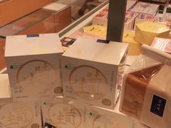 -好利来(马栏广场店)