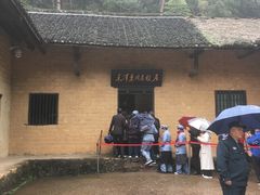 -韶山毛泽东同志故居