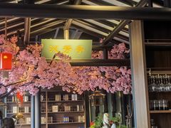 -红楼饭店(孙村店)