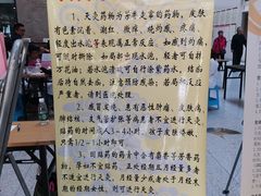 -广州中医药大学第一附属医院(总院)