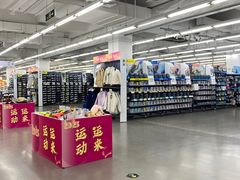 -迪卡侬(燕山店)