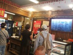 -天兴居(鲜鱼口街店)