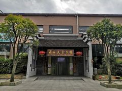 门面-森谷美食公园(杨行店)