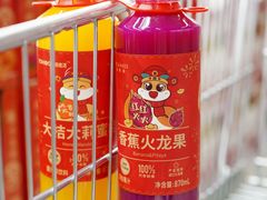 -盒马X会员店(上海森兰商都店)