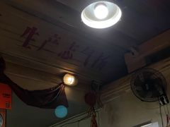 -炙热童年·老北京炙子烤肉(南锣鼓巷店)