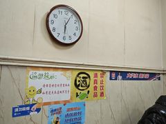 -尤素福东举院饺子馆