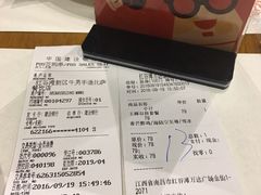 账单-牛男手造(地铁天虹店)