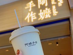 -阿嬷手作(南宁青秀万达店)