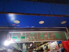 门面-芳婆糕团店(王府大街店)