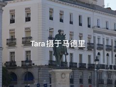 -太阳门广场