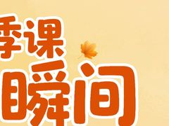 -新东方素质(金源校区)