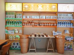 -谷小推·按摩·茶饮·社交(阳光新业店)