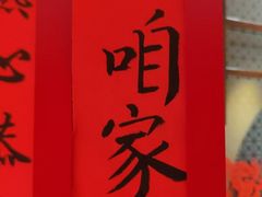 -西贝(六里桥旗舰店)