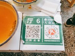 -石灰市老火锅(北滨路店)