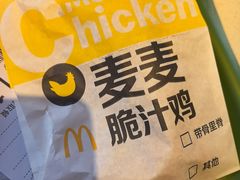 -麦当劳(大羊坊路店)