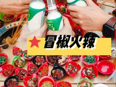 -冒椒火辣(太古里店)