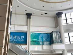 -瑞慈体检上海闵行机构